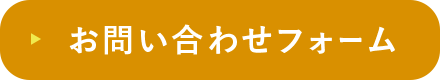 放課後等デイサービスみかづき美園-札幌市豊平区美園の児童発達支援・放課後等デイサービス